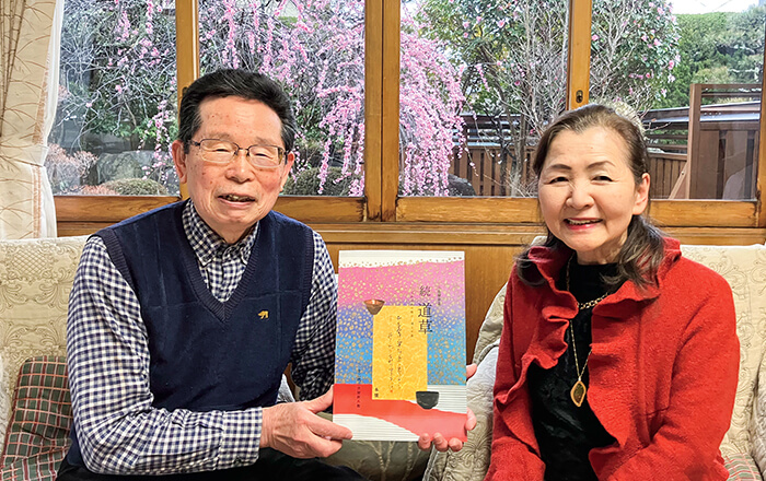 自身の来し方と作陶の記録「余芸」集、山崎征爾さん