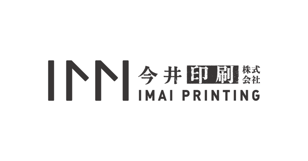 【中古】 印刷営業に成功する本/印刷学会出版部/今井信行 imaipt_LP_LP_01-800x574.jpg.webp