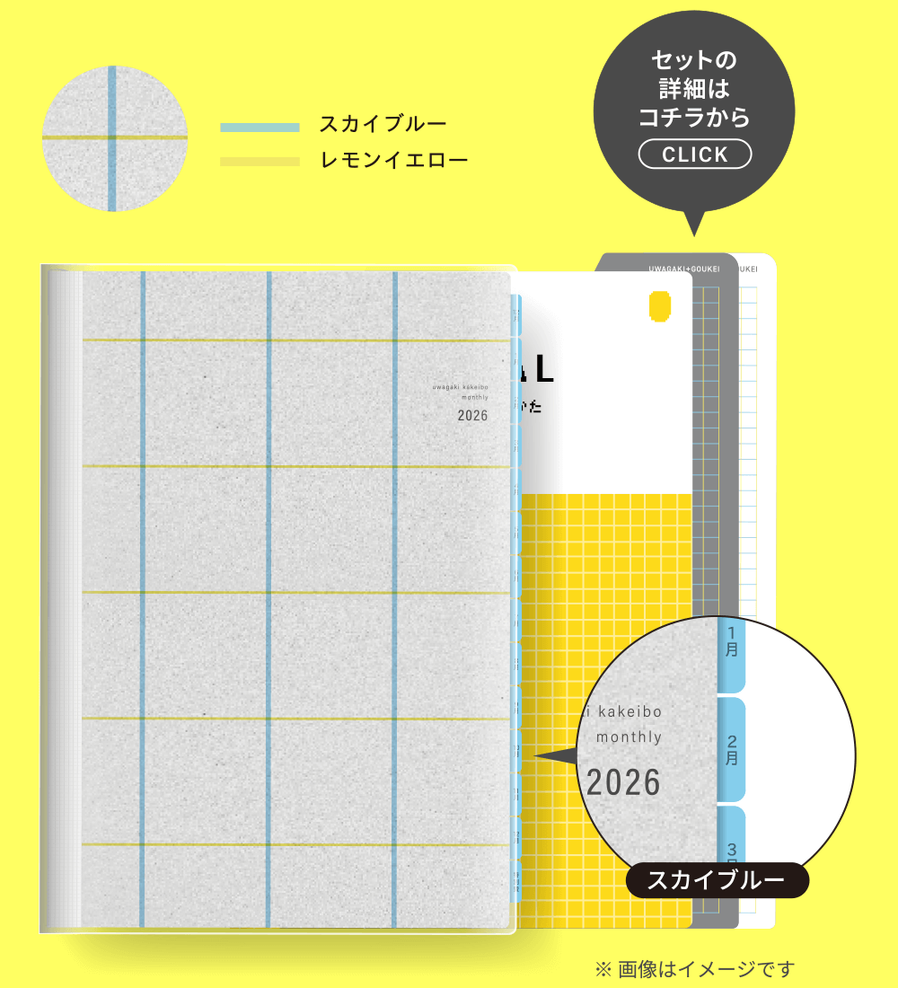 上書き合計の家計簿手帳 2026 - 今井出版 上書き合計の家計簿手帳 2026 - 今井出版
