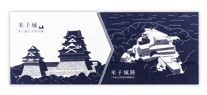 米子城跡手ぬぐい＞手ぬぐいデザイン＋パッケージデザイン