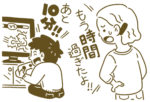 幼稚園へ向かう道中、縁石の上を歩いたり、坂道で走ったりする子どもが心配